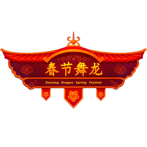 Dancing Dragon Spring Festival Slot